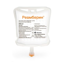 Реамберин, раствор для инфузий 1.5% 250 мл 32 шт контейнеры