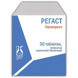 Регаст, таблетки покрытые пленочной оболочкой 100 мг 30 шт