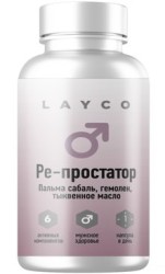 Ре-простатор, Layco (Лайко) капсулы 30 шт